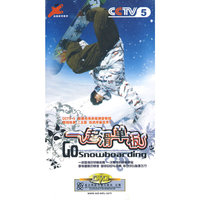 央视体育教学 一起滑单板 2片装DVD(DVD)