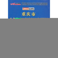面试:2013最新版