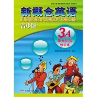 新概念英语青少版单元同步快乐练 3A