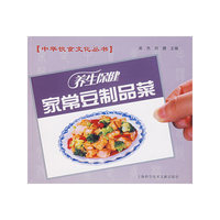 家常豆制品菜-养生保健