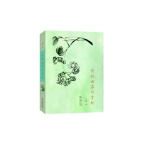 诗词曲名句赏析