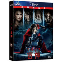 雷神（DVD9）