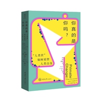 你真的是你吗？“人类世”如何重塑人类自身