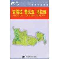 安哥拉 赞比亚 马拉维-世界分国地图