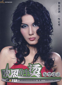 吹风仿生烫 发型设计