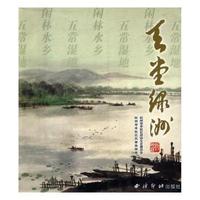 天堂绿洲