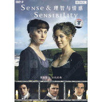 理智与情感(DVD-9)