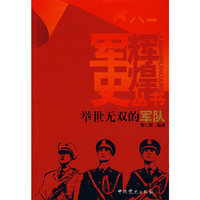 举世无双