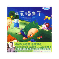 绿毛怪来了(附光盘)/长翅膀的英语单词(长翅膀的英语单词)