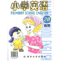 小学英语实验教材 挂图2A