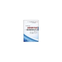 全球图书馆界的联合国-联机计算机图书馆中心(OCLC)