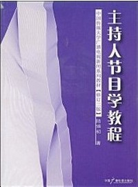 出版发行学基础