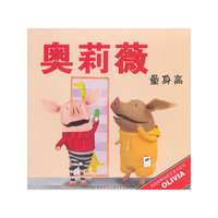 奥莉薇量身高