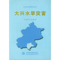 信息时代的森林资源信息管理