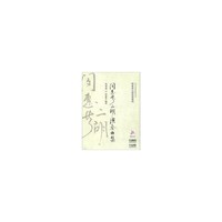 闵惠芬二胡演奏曲集 简谱版 附CD3张 精装