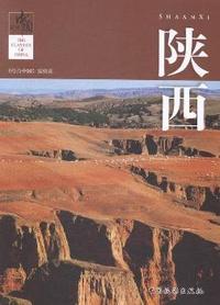 陕西