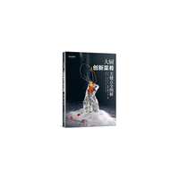 大厨创新菜肴关键点全图解