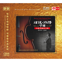 宁峰：炫技燃情（原音1：1母版直刻CD）