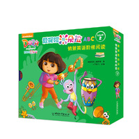 爱探险的朵拉情景英语阶梯阅读 Level2（全16册）