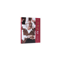 习仲勋画传（改革开放元勋画传丛书）（第一辑）（改革开放40周年纪念版）（精装）（视频书）