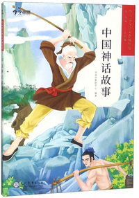 学而思大语文分级阅读·中国神话故事  1~2年级
