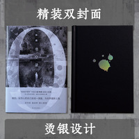 书空录