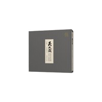 吳大澂督办吉林边务档案文献选编