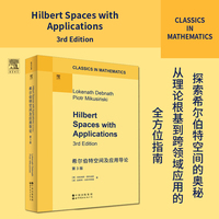 希尔伯特空间及应用导论 第3版（英文版） Hilbert Spaces with Applications, 3rd Edition