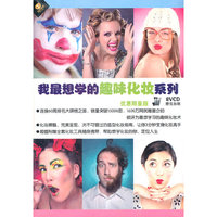 名家教歌罗天婵叶鲁番的葡萄熟了(VCD)