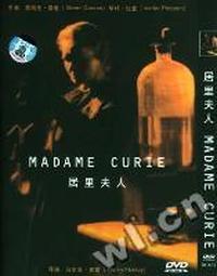 世界经典名片居里夫人(DVD)