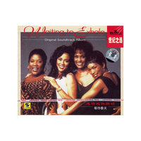 惠特妮休斯顿:等待春天(1CD)