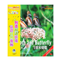 亲亲自然学英语B(共6册)(附光盘)