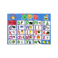 学拼音/金葫芦立体触摸学习挂图