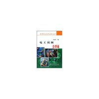 电工识图自学通/实用电工电子自学丛书