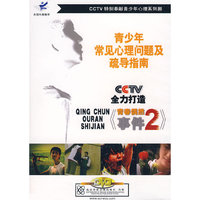 青春偶然事件2(4DVD)