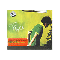 苏打绿(CD)