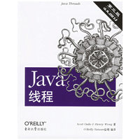 JAVA线程 第三版