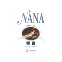 娜娜:= NaNa