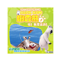倒霉熊1-4 (四书+T恤)(VCD)