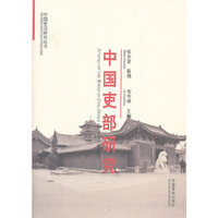 关于党的建设工作(上下)