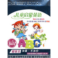 DVD儿童启蒙英语(3碟装)