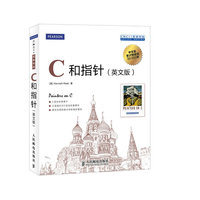 C和指针(英文版)