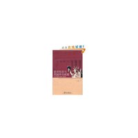 意识形态与美国外交政策(以20世纪美国对华政策为个案的研究)