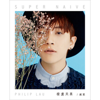 武艺2015年全新大碟《极度天真》（CD）（京东专卖）