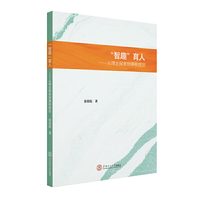 “智趣”育人：从理念探索到课程规划