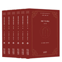 东方文博考古互鉴文献汇刊：英格兰等古物志（英文）原版6卷（带你穿越英伦三岛，收集史诗级遗产！全景展现不列颠群岛历史遗迹，珍贵版画记录三地古建筑风貌，带您沉浸式触摸英伦大地的千年文明脉络）