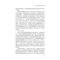 老年急性肾损伤与慢性肾功能不全诊疗研究新进展