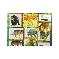 动物/金葫芦立体触摸学习挂图
