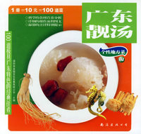 广东靓汤/个性地方菜04