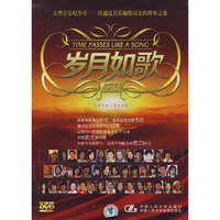 岁月如歌(12DVD)